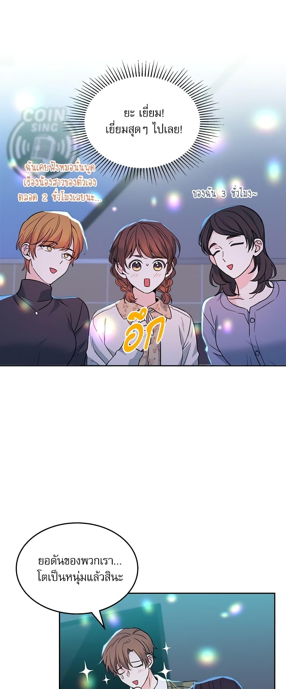 Manga-lc-com อ่านมังงะ อ่านการ์ตูน ออนไลน์ ฟรี My Life as an Internet Novel ตอนที่ 1 2 3 4 5 6 7 8 9 10 11 12 13 14 ฟรี ไม่มีโฆษณา Manga-lc - อ่าน มังงะ อ่าน การ์ตูน ออนไลน์ อ่านมังงะ ฟรี