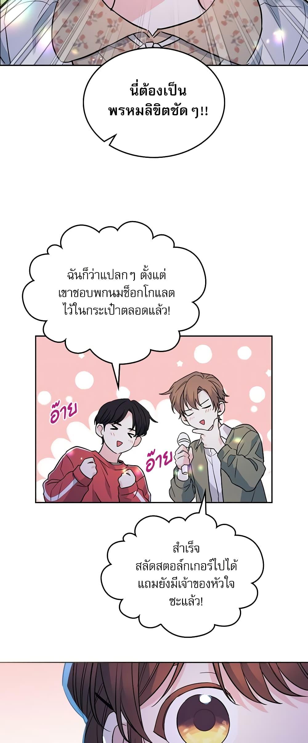 Manga-lc-com อ่านมังงะ อ่านการ์ตูน ออนไลน์ ฟรี My Life as an Internet Novel ตอนที่ 1 2 3 4 5 6 7 8 9 10 11 12 13 14 ฟรี ไม่มีโฆษณา Manga-lc - อ่าน มังงะ อ่าน การ์ตูน ออนไลน์ อ่านมังงะ ฟรี