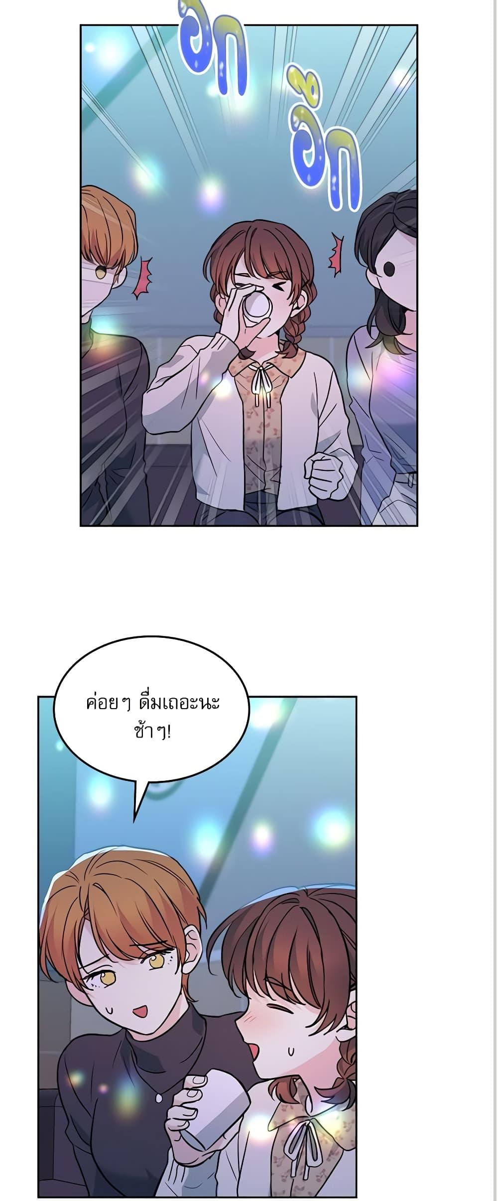 Manga-lc-com อ่านมังงะ อ่านการ์ตูน ออนไลน์ ฟรี My Life as an Internet Novel ตอนที่ 1 2 3 4 5 6 7 8 9 10 11 12 13 14 ฟรี ไม่มีโฆษณา Manga-lc - อ่าน มังงะ อ่าน การ์ตูน ออนไลน์ อ่านมังงะ ฟรี