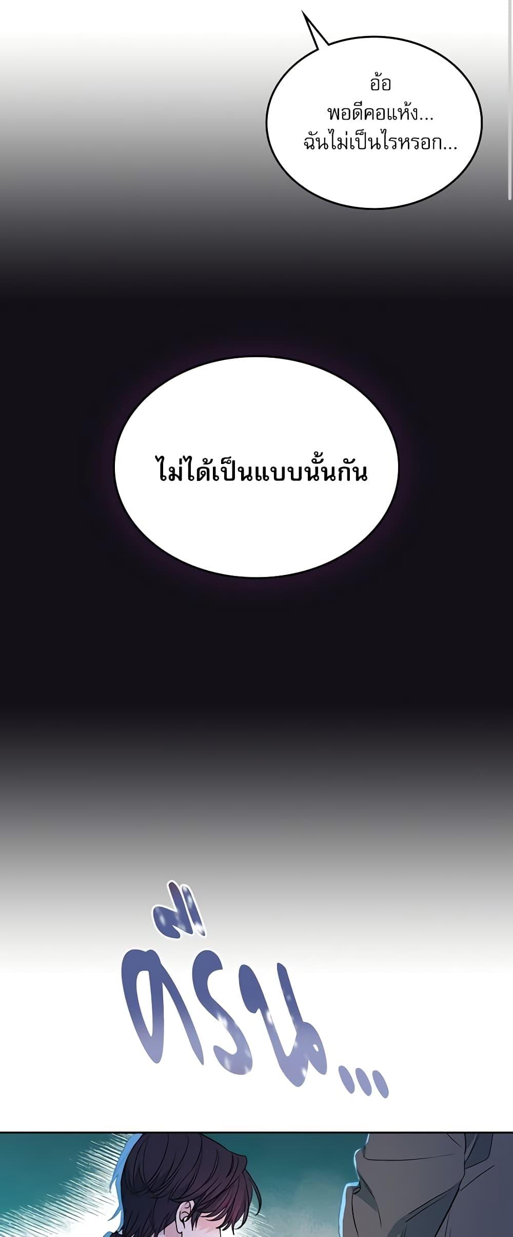 Manga-lc-com อ่านมังงะ อ่านการ์ตูน ออนไลน์ ฟรี My Life as an Internet Novel ตอนที่ 1 2 3 4 5 6 7 8 9 10 11 12 13 14 ฟรี ไม่มีโฆษณา Manga-lc - อ่าน มังงะ อ่าน การ์ตูน ออนไลน์ อ่านมังงะ ฟรี