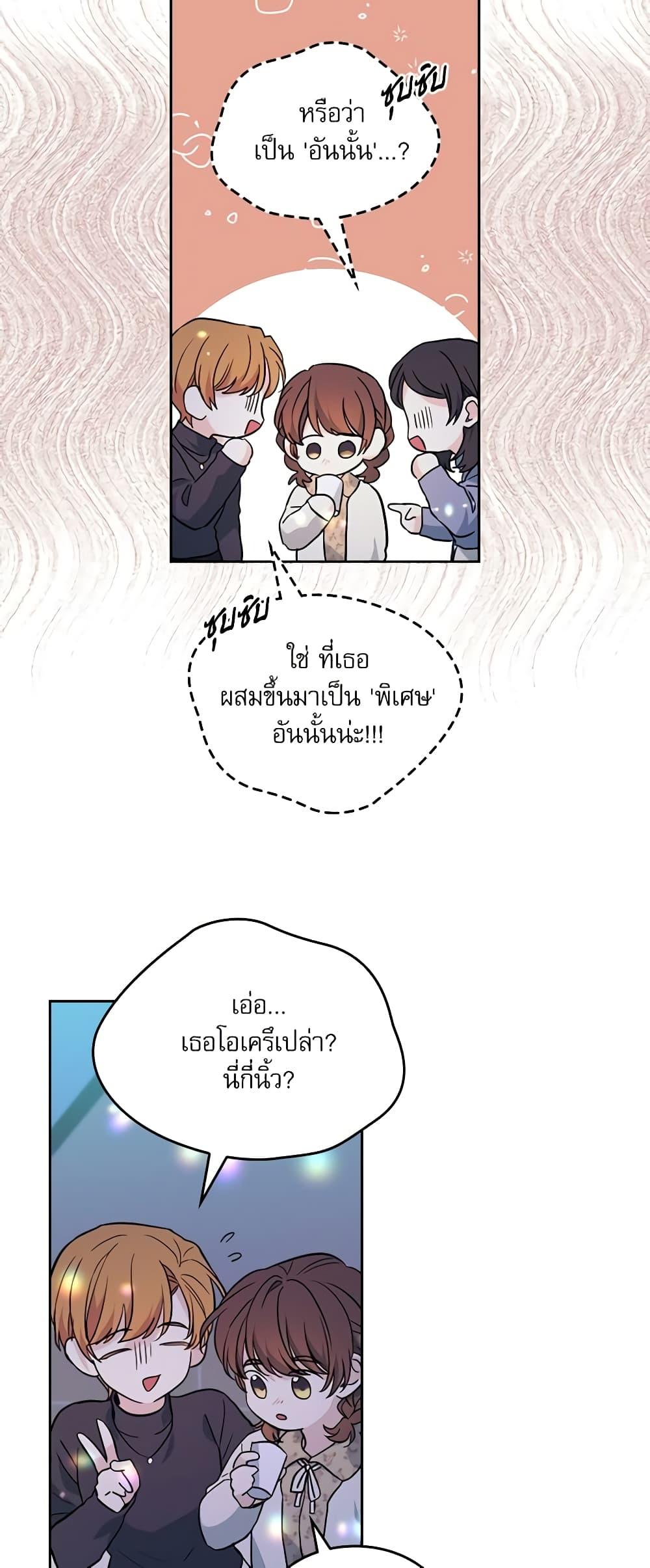 Manga-lc-com อ่านมังงะ อ่านการ์ตูน ออนไลน์ ฟรี My Life as an Internet Novel ตอนที่ 1 2 3 4 5 6 7 8 9 10 11 12 13 14 ฟรี ไม่มีโฆษณา Manga-lc - อ่าน มังงะ อ่าน การ์ตูน ออนไลน์ อ่านมังงะ ฟรี