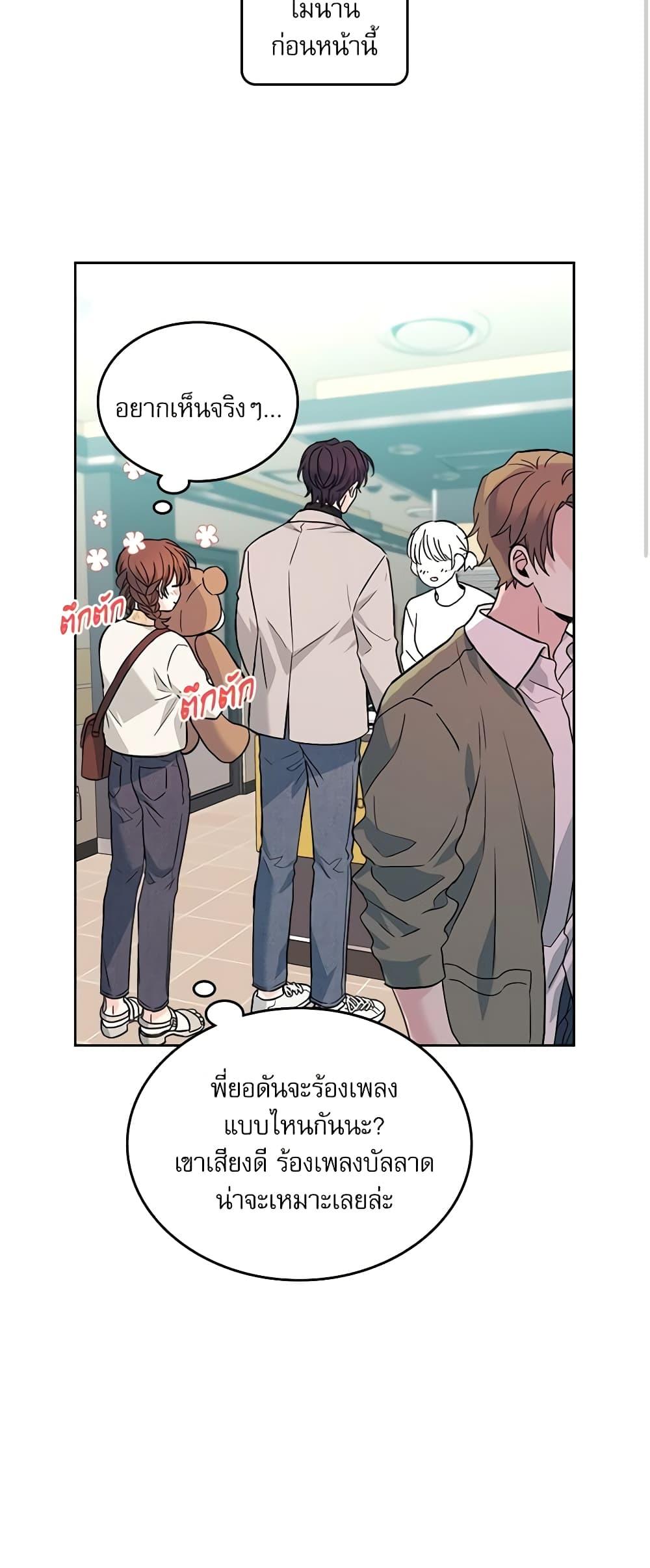 Manga-lc-com อ่านมังงะ อ่านการ์ตูน ออนไลน์ ฟรี My Life as an Internet Novel ตอนที่ 1 2 3 4 5 6 7 8 9 10 11 12 13 14 ฟรี ไม่มีโฆษณา Manga-lc - อ่าน มังงะ อ่าน การ์ตูน ออนไลน์ อ่านมังงะ ฟรี