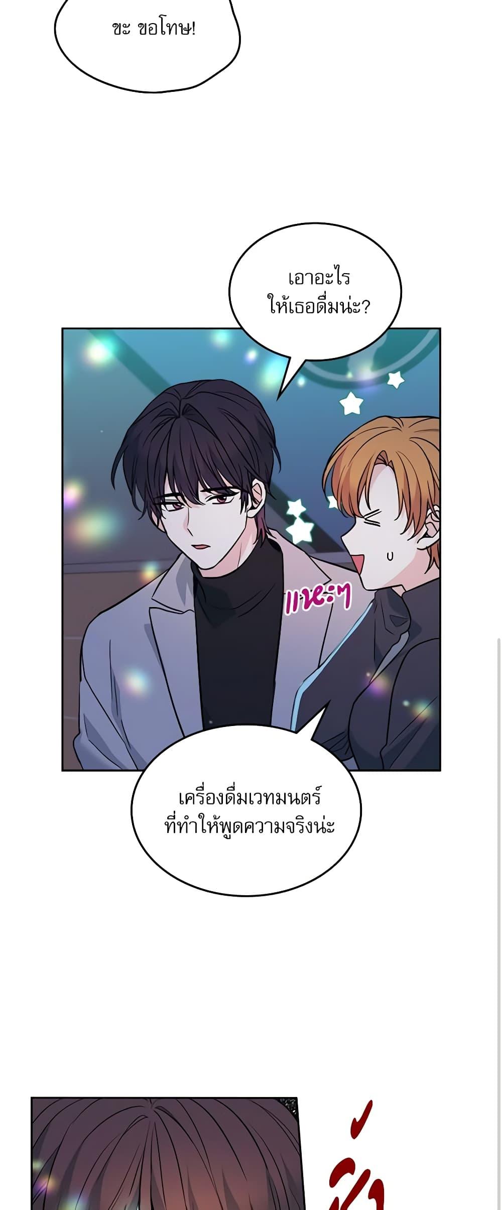 Manga-lc-com อ่านมังงะ อ่านการ์ตูน ออนไลน์ ฟรี My Life as an Internet Novel ตอนที่ 1 2 3 4 5 6 7 8 9 10 11 12 13 14 ฟรี ไม่มีโฆษณา Manga-lc - อ่าน มังงะ อ่าน การ์ตูน ออนไลน์ อ่านมังงะ ฟรี