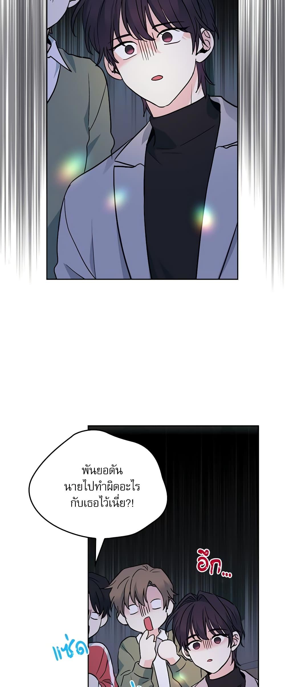 Manga-lc-com อ่านมังงะ อ่านการ์ตูน ออนไลน์ ฟรี My Life as an Internet Novel ตอนที่ 1 2 3 4 5 6 7 8 9 10 11 12 13 14 ฟรี ไม่มีโฆษณา Manga-lc - อ่าน มังงะ อ่าน การ์ตูน ออนไลน์ อ่านมังงะ ฟรี