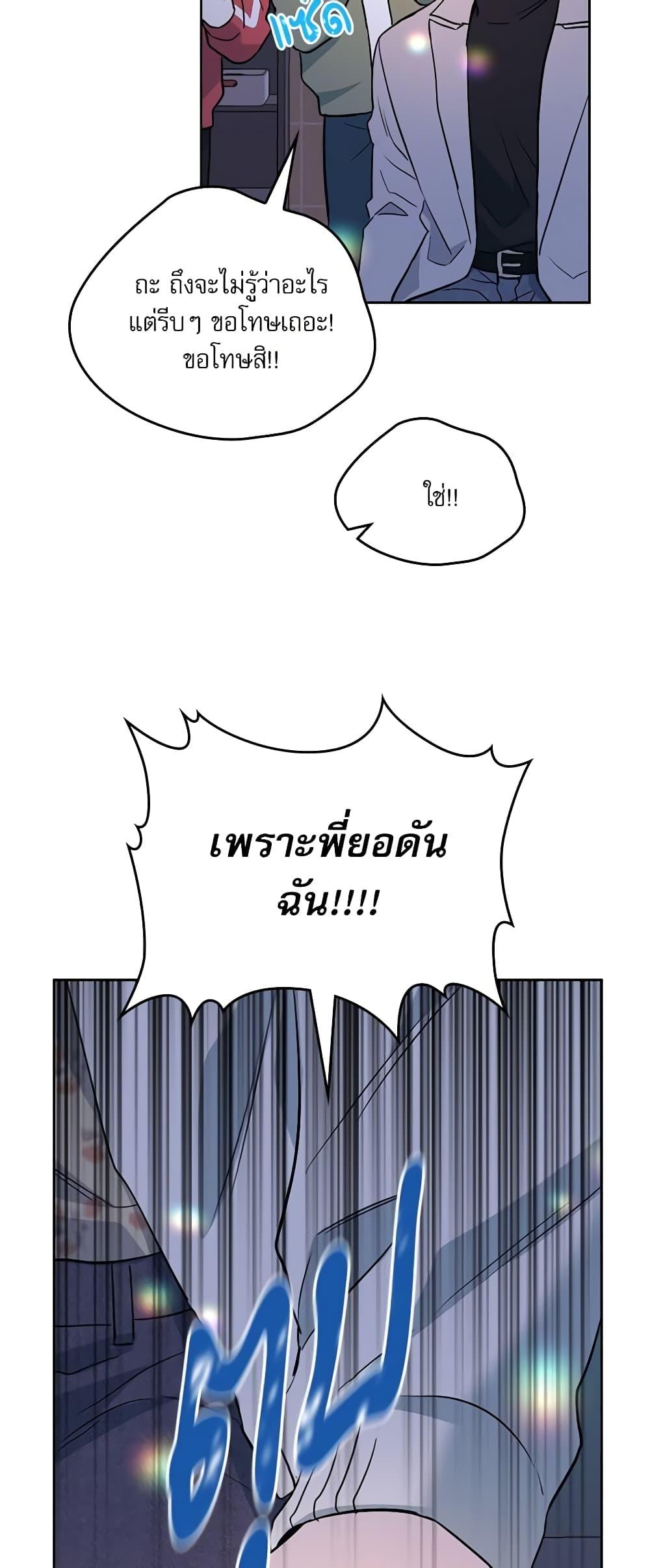 Manga-lc-com อ่านมังงะ อ่านการ์ตูน ออนไลน์ ฟรี My Life as an Internet Novel ตอนที่ 1 2 3 4 5 6 7 8 9 10 11 12 13 14 ฟรี ไม่มีโฆษณา Manga-lc - อ่าน มังงะ อ่าน การ์ตูน ออนไลน์ อ่านมังงะ ฟรี