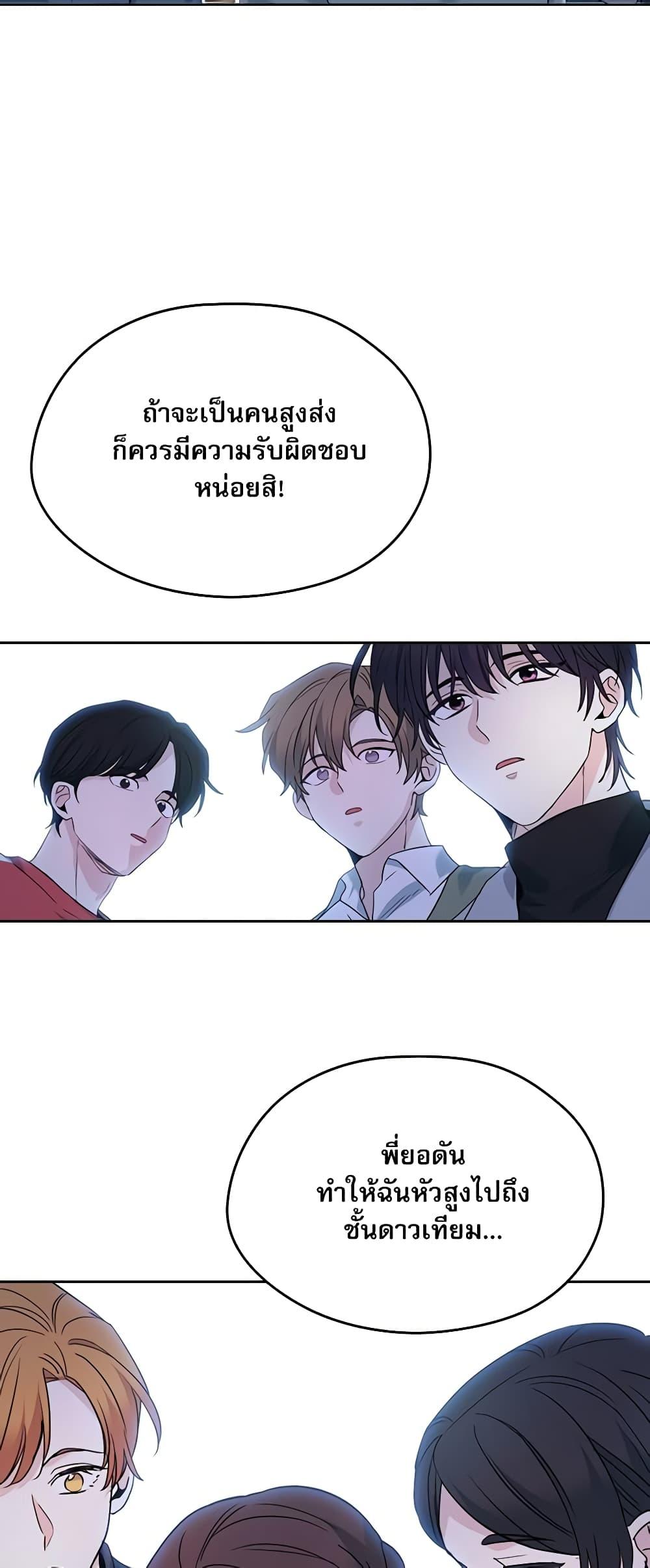 Manga-lc-com อ่านมังงะ อ่านการ์ตูน ออนไลน์ ฟรี My Life as an Internet Novel ตอนที่ 1 2 3 4 5 6 7 8 9 10 11 12 13 14 ฟรี ไม่มีโฆษณา Manga-lc - อ่าน มังงะ อ่าน การ์ตูน ออนไลน์ อ่านมังงะ ฟรี