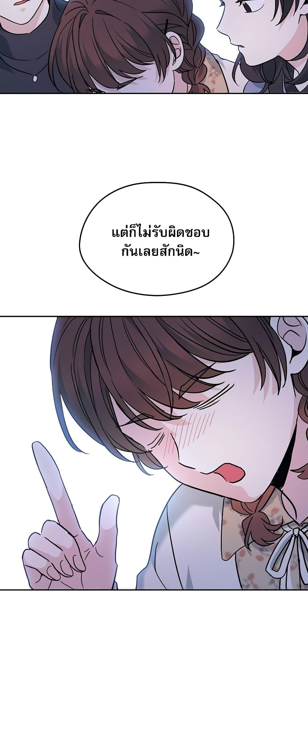 Manga-lc-com อ่านมังงะ อ่านการ์ตูน ออนไลน์ ฟรี My Life as an Internet Novel ตอนที่ 1 2 3 4 5 6 7 8 9 10 11 12 13 14 ฟรี ไม่มีโฆษณา Manga-lc - อ่าน มังงะ อ่าน การ์ตูน ออนไลน์ อ่านมังงะ ฟรี
