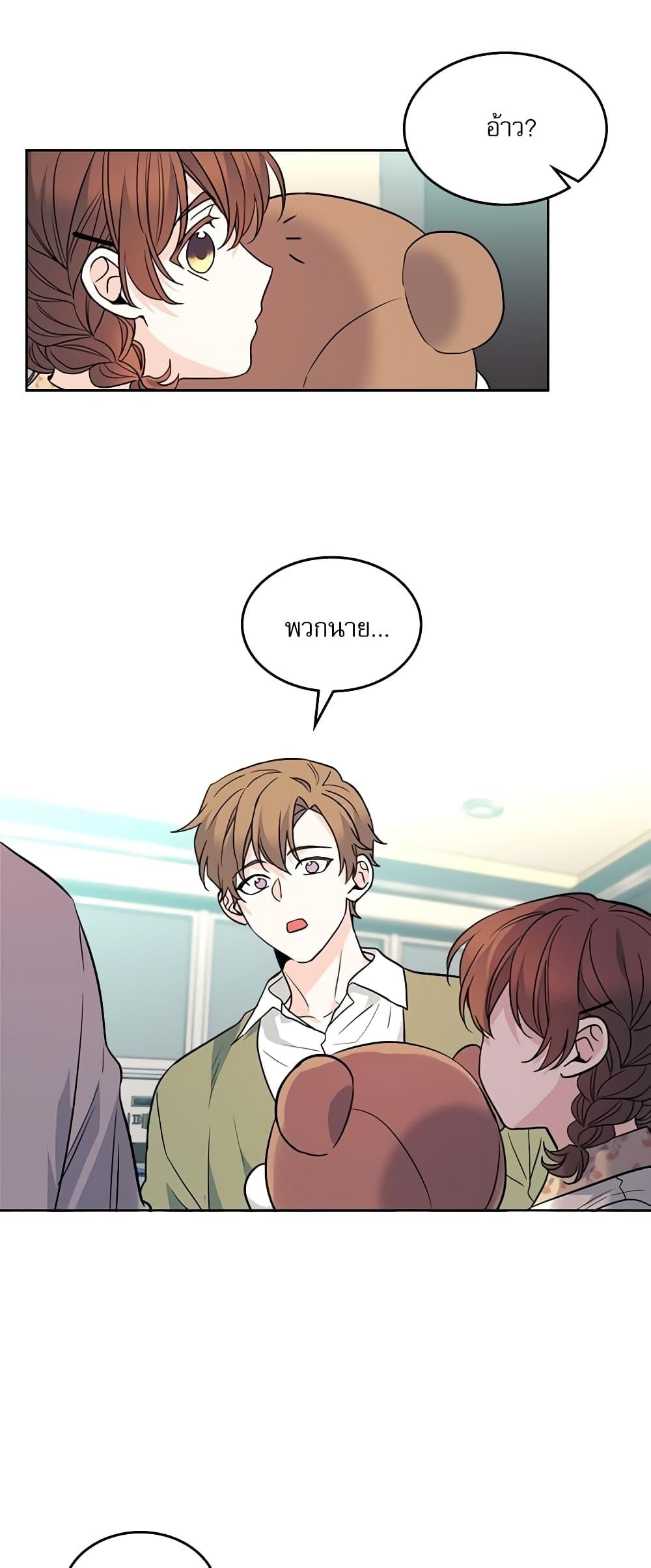 Manga-lc-com อ่านมังงะ อ่านการ์ตูน ออนไลน์ ฟรี My Life as an Internet Novel ตอนที่ 1 2 3 4 5 6 7 8 9 10 11 12 13 14 ฟรี ไม่มีโฆษณา Manga-lc - อ่าน มังงะ อ่าน การ์ตูน ออนไลน์ อ่านมังงะ ฟรี