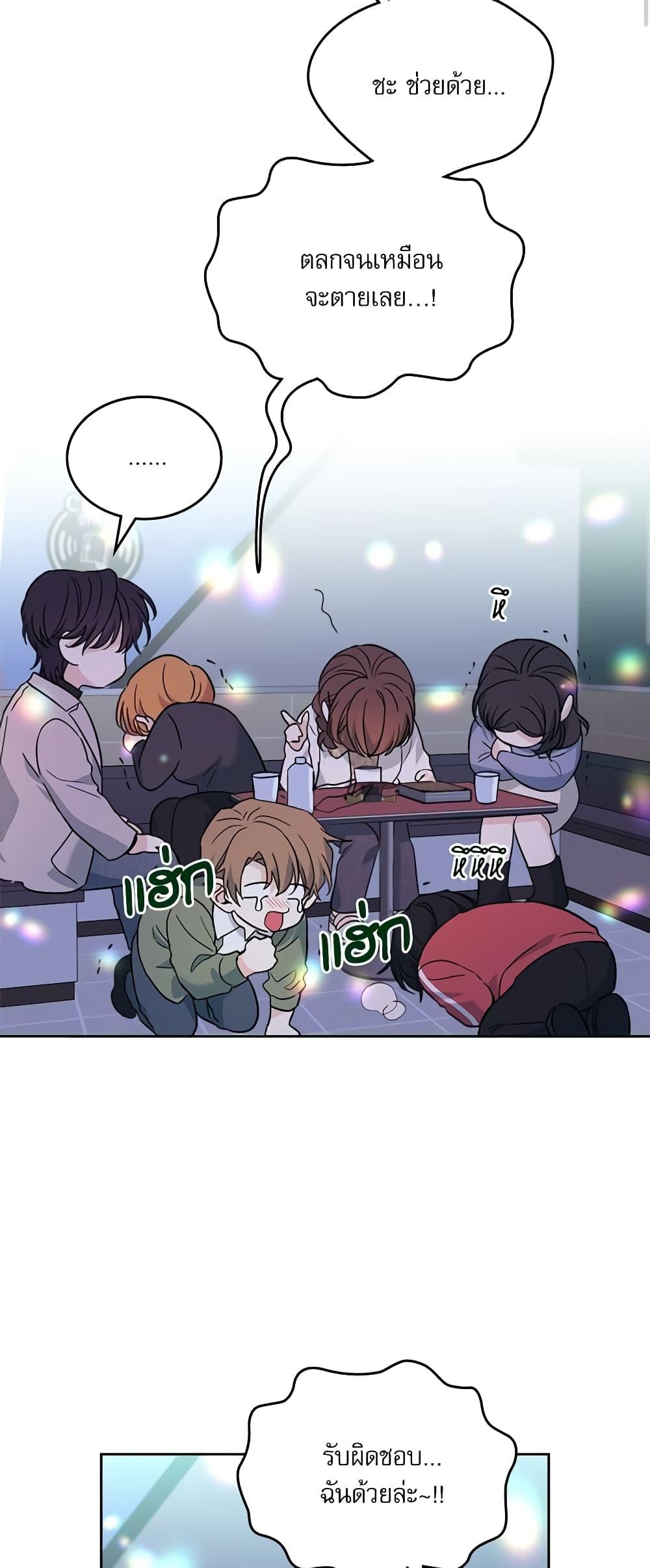 Manga-lc-com อ่านมังงะ อ่านการ์ตูน ออนไลน์ ฟรี My Life as an Internet Novel ตอนที่ 1 2 3 4 5 6 7 8 9 10 11 12 13 14 ฟรี ไม่มีโฆษณา Manga-lc - อ่าน มังงะ อ่าน การ์ตูน ออนไลน์ อ่านมังงะ ฟรี