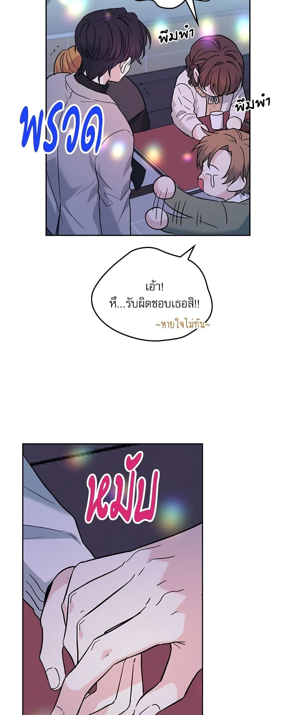 Manga-lc-com อ่านมังงะ อ่านการ์ตูน ออนไลน์ ฟรี My Life as an Internet Novel ตอนที่ 1 2 3 4 5 6 7 8 9 10 11 12 13 14 ฟรี ไม่มีโฆษณา Manga-lc - อ่าน มังงะ อ่าน การ์ตูน ออนไลน์ อ่านมังงะ ฟรี