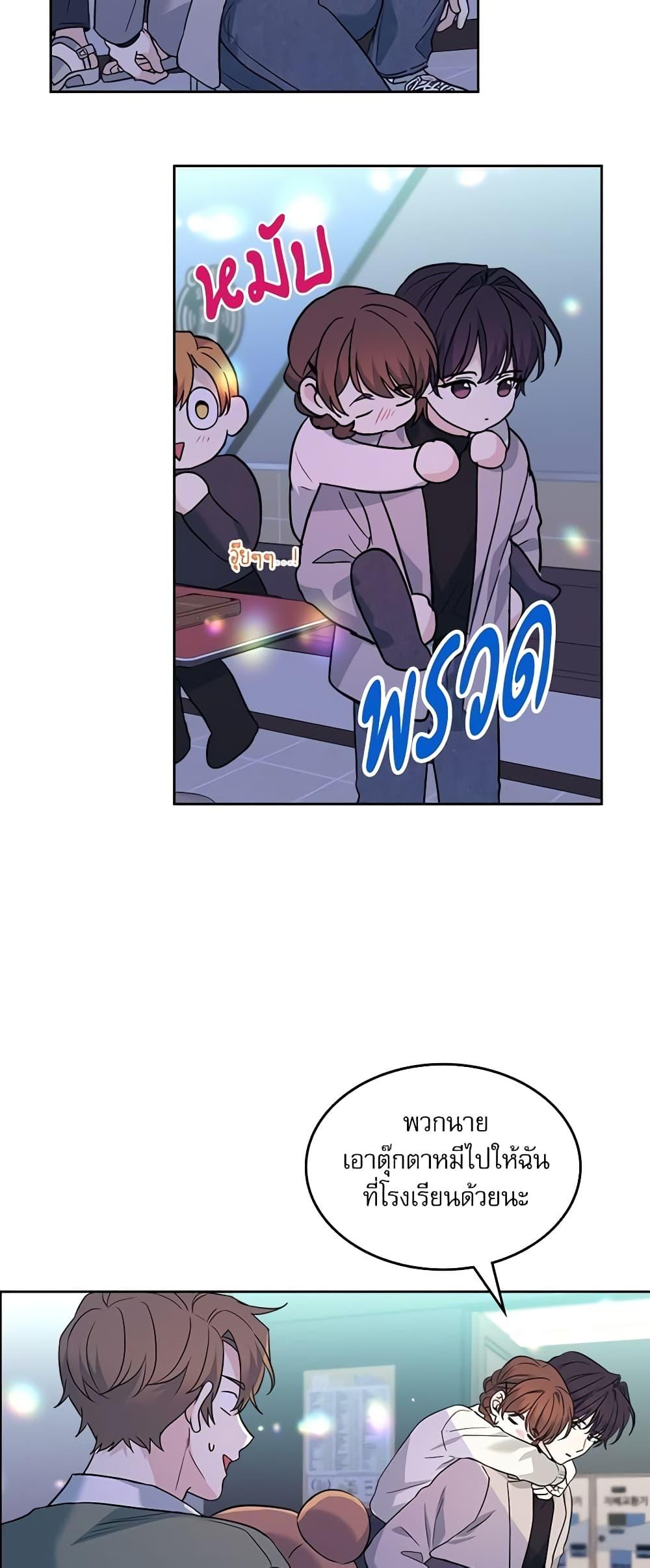 Manga-lc-com อ่านมังงะ อ่านการ์ตูน ออนไลน์ ฟรี My Life as an Internet Novel ตอนที่ 1 2 3 4 5 6 7 8 9 10 11 12 13 14 ฟรี ไม่มีโฆษณา Manga-lc - อ่าน มังงะ อ่าน การ์ตูน ออนไลน์ อ่านมังงะ ฟรี