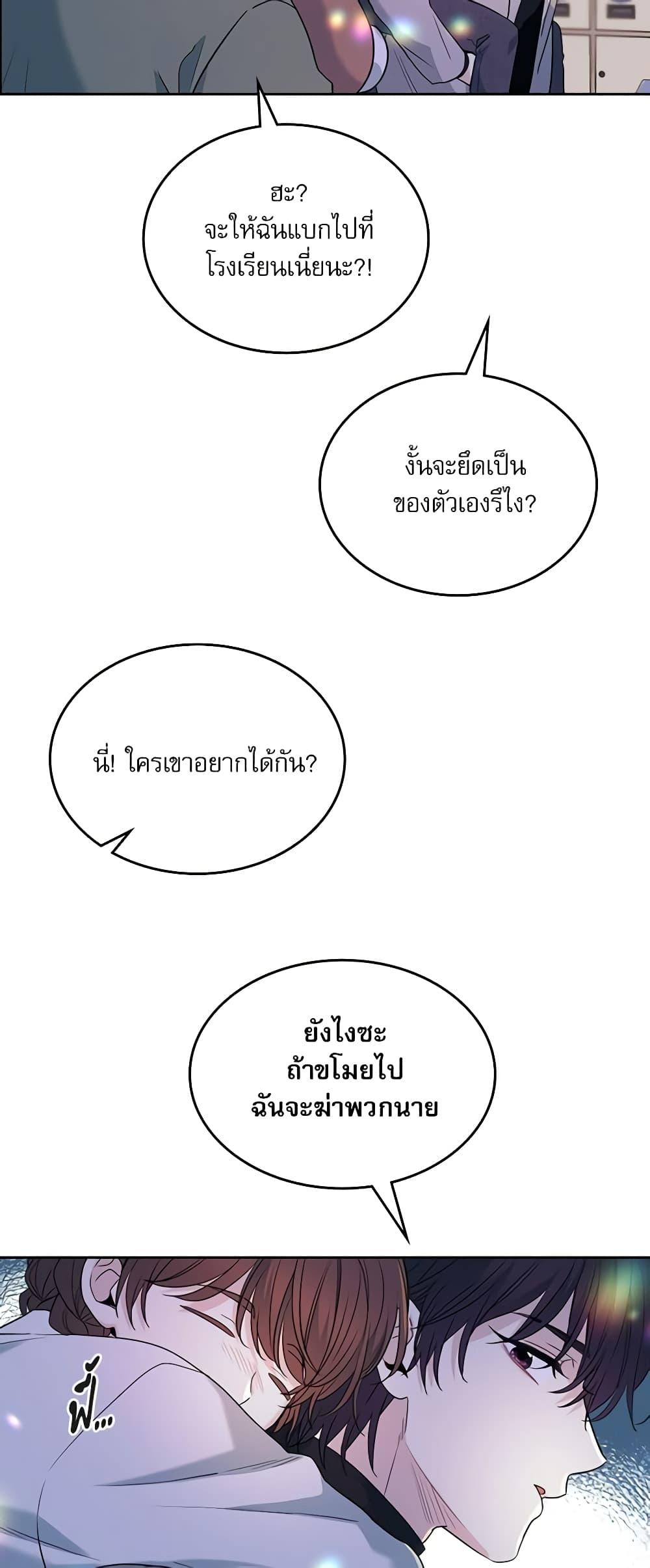 Manga-lc-com อ่านมังงะ อ่านการ์ตูน ออนไลน์ ฟรี My Life as an Internet Novel ตอนที่ 1 2 3 4 5 6 7 8 9 10 11 12 13 14 ฟรี ไม่มีโฆษณา Manga-lc - อ่าน มังงะ อ่าน การ์ตูน ออนไลน์ อ่านมังงะ ฟรี