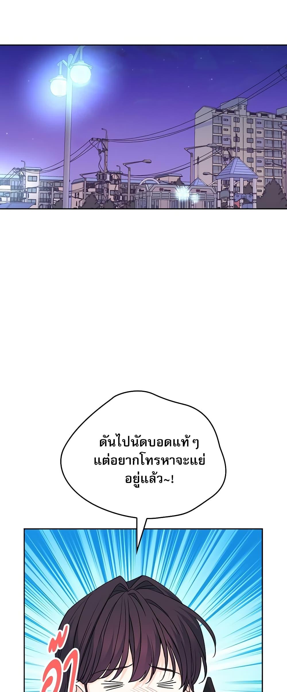 Manga-lc-com อ่านมังงะ อ่านการ์ตูน ออนไลน์ ฟรี My Life as an Internet Novel ตอนที่ 1 2 3 4 5 6 7 8 9 10 11 12 13 14 ฟรี ไม่มีโฆษณา Manga-lc - อ่าน มังงะ อ่าน การ์ตูน ออนไลน์ อ่านมังงะ ฟรี