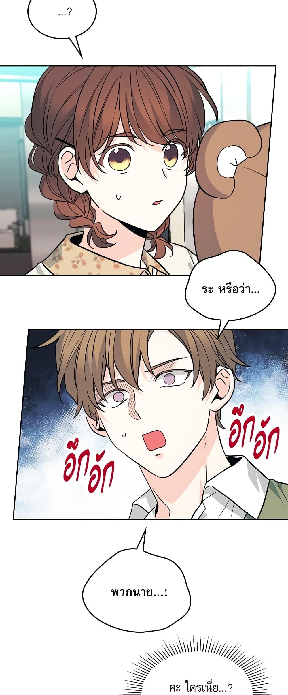Manga-lc-com อ่านมังงะ อ่านการ์ตูน ออนไลน์ ฟรี My Life as an Internet Novel ตอนที่ 1 2 3 4 5 6 7 8 9 10 11 12 13 14 ฟรี ไม่มีโฆษณา Manga-lc - อ่าน มังงะ อ่าน การ์ตูน ออนไลน์ อ่านมังงะ ฟรี