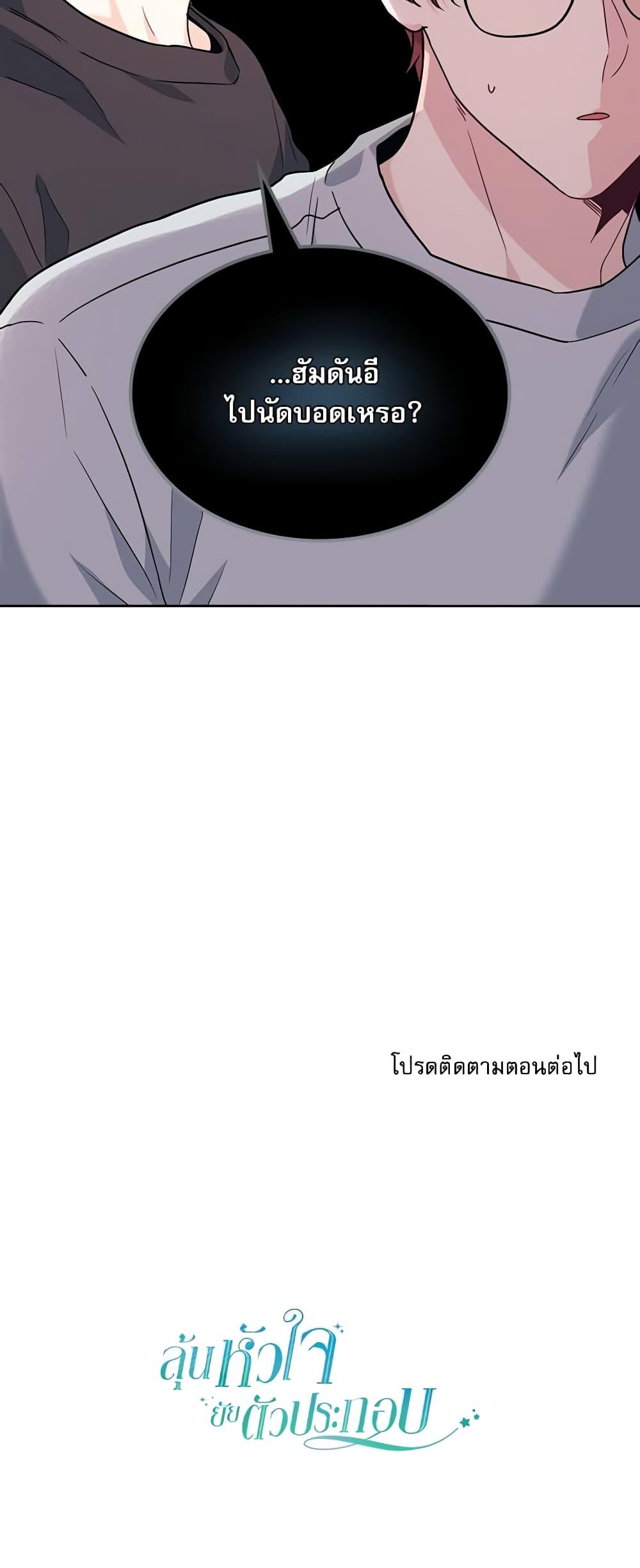 Manga-lc-com อ่านมังงะ อ่านการ์ตูน ออนไลน์ ฟรี My Life as an Internet Novel ตอนที่ 1 2 3 4 5 6 7 8 9 10 11 12 13 14 ฟรี ไม่มีโฆษณา Manga-lc - อ่าน มังงะ อ่าน การ์ตูน ออนไลน์ อ่านมังงะ ฟรี
