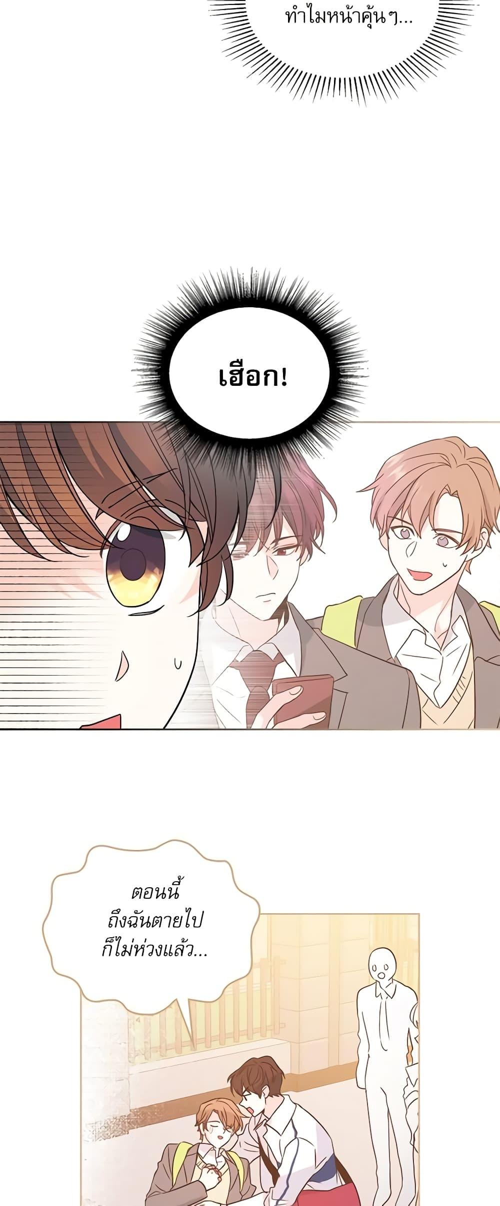 Manga-lc-com อ่านมังงะ อ่านการ์ตูน ออนไลน์ ฟรี My Life as an Internet Novel ตอนที่ 1 2 3 4 5 6 7 8 9 10 11 12 13 14 ฟรี ไม่มีโฆษณา Manga-lc - อ่าน มังงะ อ่าน การ์ตูน ออนไลน์ อ่านมังงะ ฟรี