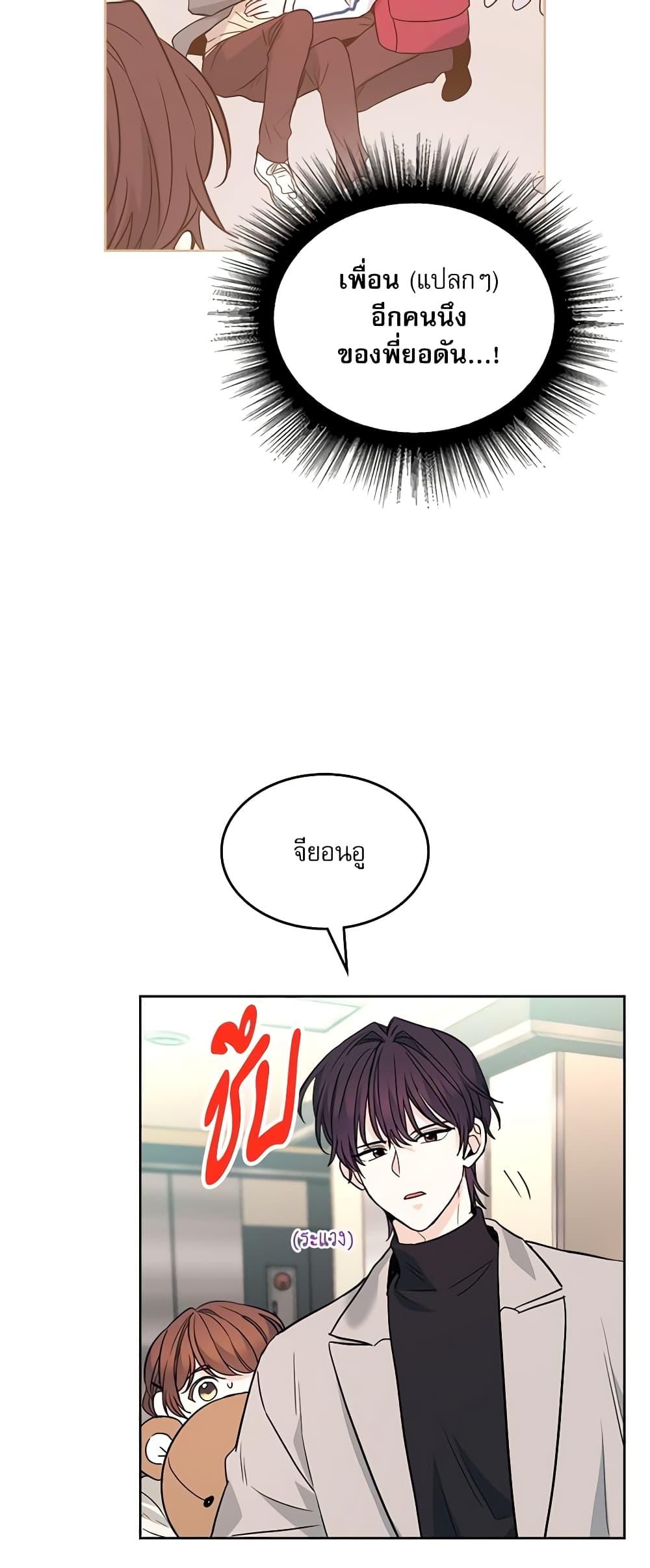Manga-lc-com อ่านมังงะ อ่านการ์ตูน ออนไลน์ ฟรี My Life as an Internet Novel ตอนที่ 1 2 3 4 5 6 7 8 9 10 11 12 13 14 ฟรี ไม่มีโฆษณา Manga-lc - อ่าน มังงะ อ่าน การ์ตูน ออนไลน์ อ่านมังงะ ฟรี