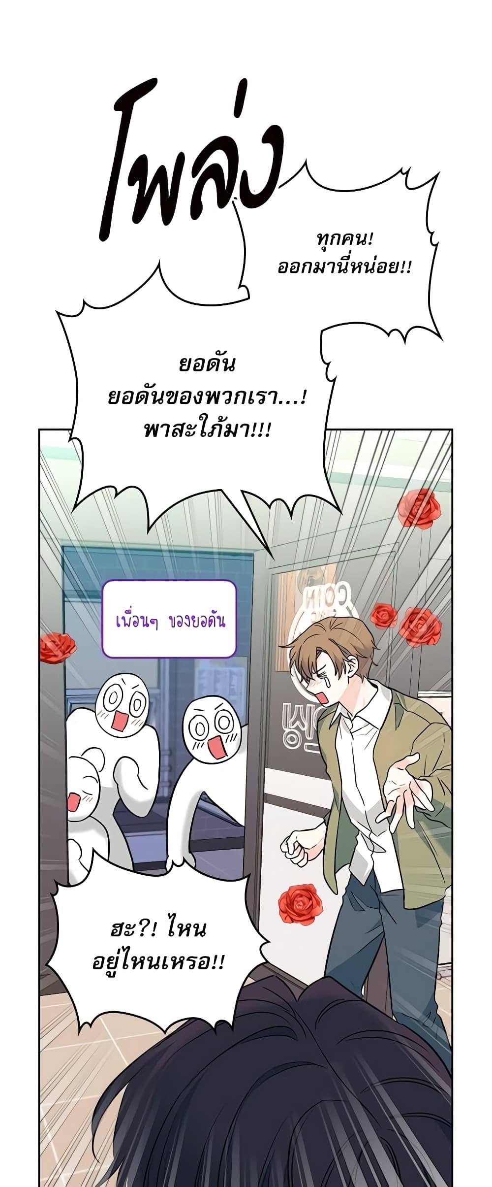 Manga-lc-com อ่านมังงะ อ่านการ์ตูน ออนไลน์ ฟรี My Life as an Internet Novel ตอนที่ 1 2 3 4 5 6 7 8 9 10 11 12 13 14 ฟรี ไม่มีโฆษณา Manga-lc - อ่าน มังงะ อ่าน การ์ตูน ออนไลน์ อ่านมังงะ ฟรี
