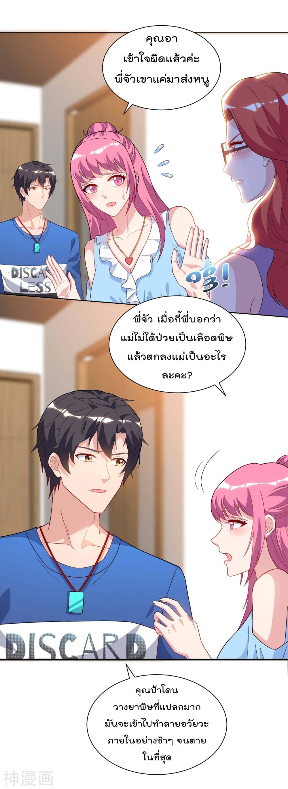 Manga-lc-com อ่านมังงะ อ่านการ์ตูน ออนไลน์ ฟรี RebirthAbandon ตอนที่ 1 2 3 4 5 6 7 8 9 10 11 12 13 14 ฟรี ไม่มีโฆษณา Manga-lc - อ่าน มังงะ อ่าน การ์ตูน ออนไลน์ อ่านมังงะ ฟรี