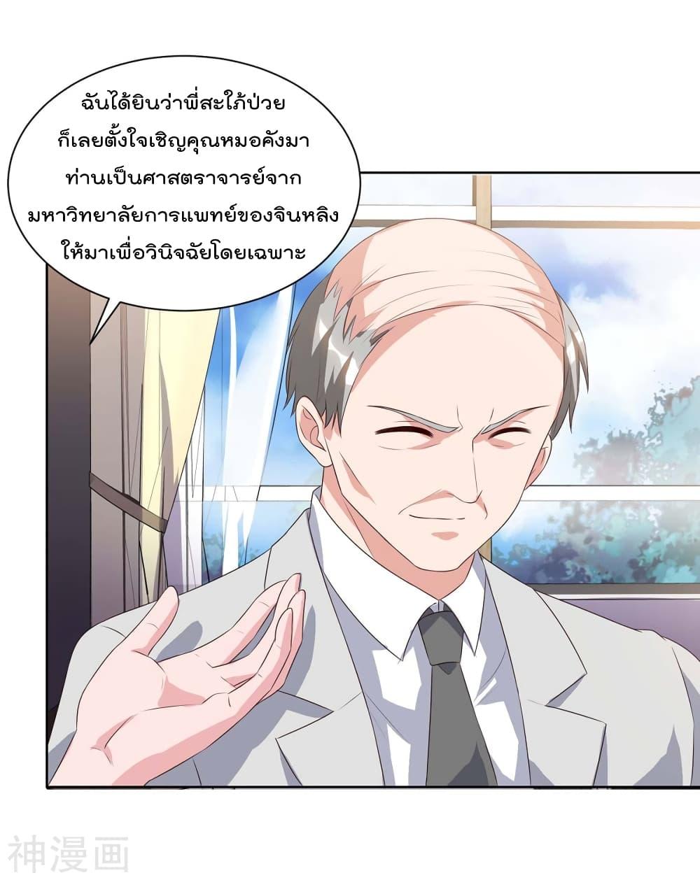 Manga-lc-com อ่านมังงะ อ่านการ์ตูน ออนไลน์ ฟรี RebirthAbandon ตอนที่ 1 2 3 4 5 6 7 8 9 10 11 12 13 14 ฟรี ไม่มีโฆษณา Manga-lc - อ่าน มังงะ อ่าน การ์ตูน ออนไลน์ อ่านมังงะ ฟรี