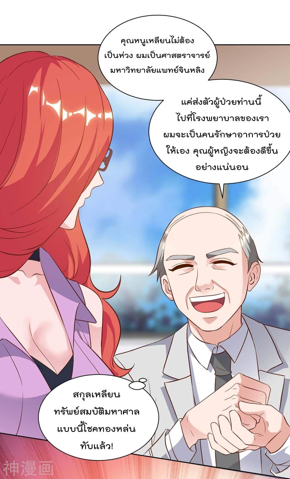 Manga-lc-com อ่านมังงะ อ่านการ์ตูน ออนไลน์ ฟรี RebirthAbandon ตอนที่ 1 2 3 4 5 6 7 8 9 10 11 12 13 14 ฟรี ไม่มีโฆษณา Manga-lc - อ่าน มังงะ อ่าน การ์ตูน ออนไลน์ อ่านมังงะ ฟรี
