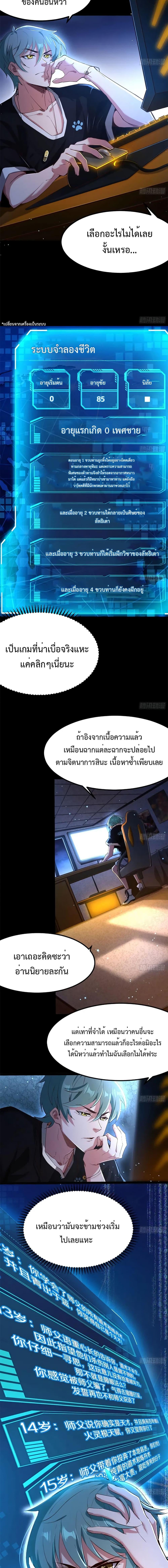 Manga-lc-com อ่านมังงะ อ่านการ์ตูน ออนไลน์ ฟรี My Cultivation Simulator ตอนที่ 1 2 3 4 5 6 7 8 9 10 11 12 13 14 ฟรี ไม่มีโฆษณา Manga-lc - อ่าน มังงะ อ่าน การ์ตูน ออนไลน์ อ่านมังงะ ฟรี