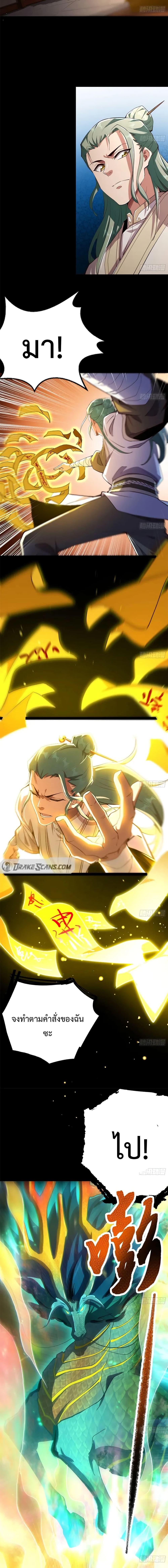 Manga-lc-com อ่านมังงะ อ่านการ์ตูน ออนไลน์ ฟรี My Cultivation Simulator ตอนที่ 1 2 3 4 5 6 7 8 9 10 11 12 13 14 ฟรี ไม่มีโฆษณา Manga-lc - อ่าน มังงะ อ่าน การ์ตูน ออนไลน์ อ่านมังงะ ฟรี