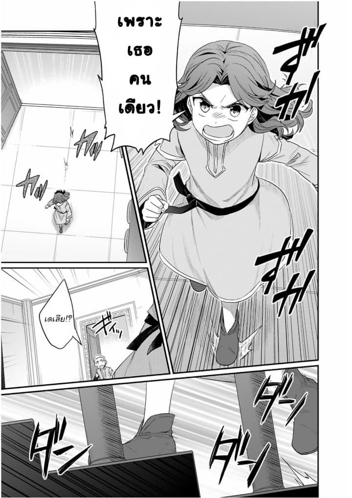 Manga-lc-com อ่านมังงะ อ่านการ์ตูน ออนไลน์ ฟรี Honzuki no Gekokujou Part 2 ตอนที่ 1 2 3 4 5 6 7 8 9 10 11 12 13 14 ฟรี ไม่มีโฆษณา Manga-lc - อ่าน มังงะ อ่าน การ์ตูน ออนไลน์ อ่านมังงะ ฟรี