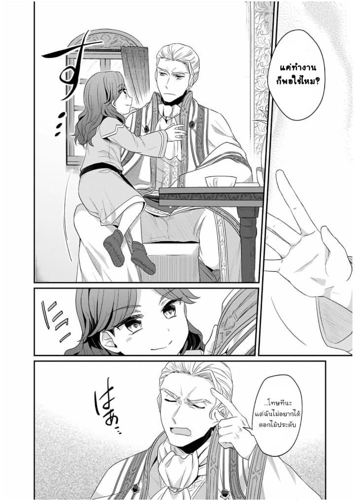 Manga-lc-com อ่านมังงะ อ่านการ์ตูน ออนไลน์ ฟรี Honzuki no Gekokujou Part 2 ตอนที่ 1 2 3 4 5 6 7 8 9 10 11 12 13 14 ฟรี ไม่มีโฆษณา Manga-lc - อ่าน มังงะ อ่าน การ์ตูน ออนไลน์ อ่านมังงะ ฟรี