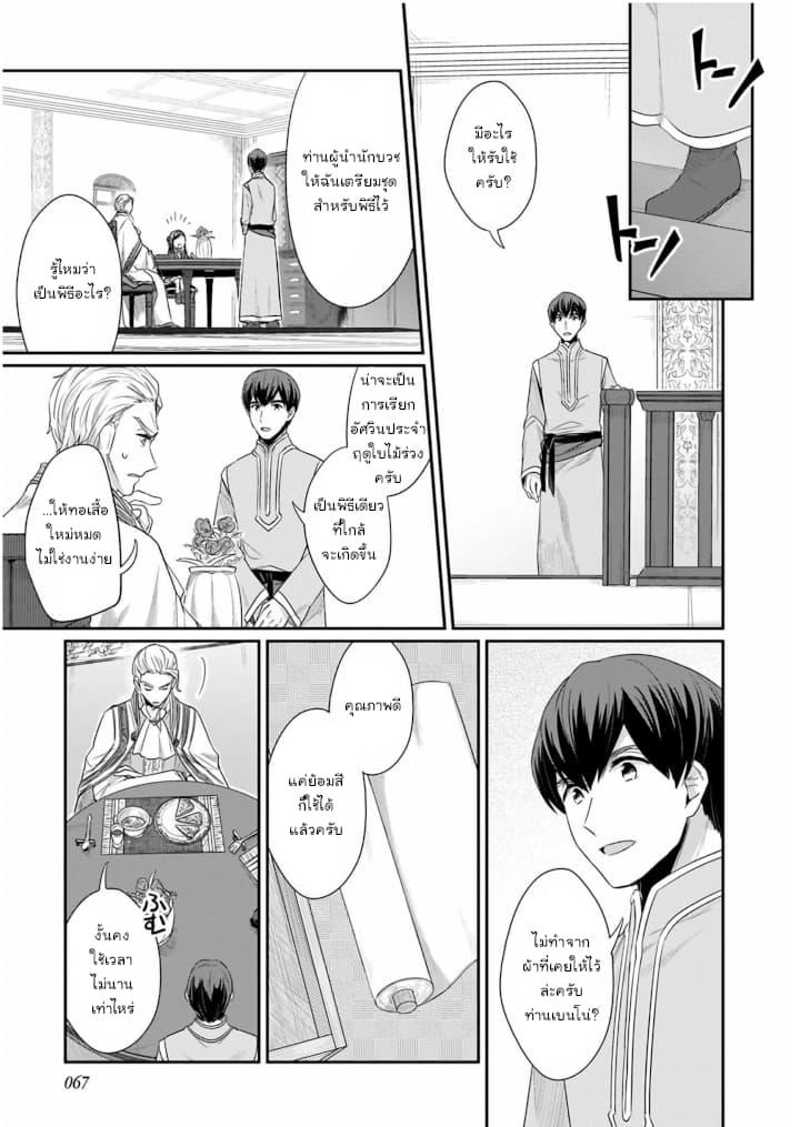 Manga-lc-com อ่านมังงะ อ่านการ์ตูน ออนไลน์ ฟรี Honzuki no Gekokujou Part 2 ตอนที่ 1 2 3 4 5 6 7 8 9 10 11 12 13 14 ฟรี ไม่มีโฆษณา Manga-lc - อ่าน มังงะ อ่าน การ์ตูน ออนไลน์ อ่านมังงะ ฟรี