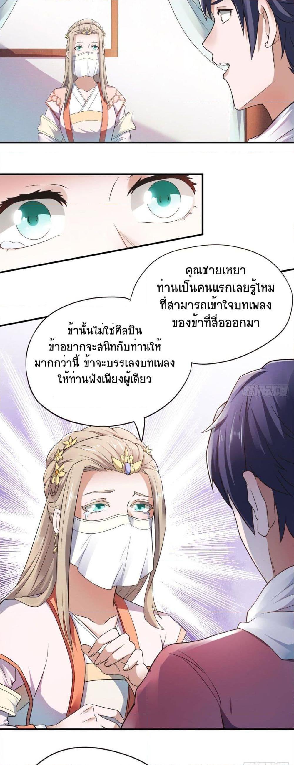 Manga-lc-com อ่านมังงะ อ่านการ์ตูน ออนไลน์ ฟรี Supreme Demon Return ตอนที่ 1 2 3 4 5 6 7 8 9 10 11 12 13 14 ฟรี ไม่มีโฆษณา Manga-lc - อ่าน มังงะ อ่าน การ์ตูน ออนไลน์ อ่านมังงะ ฟรี