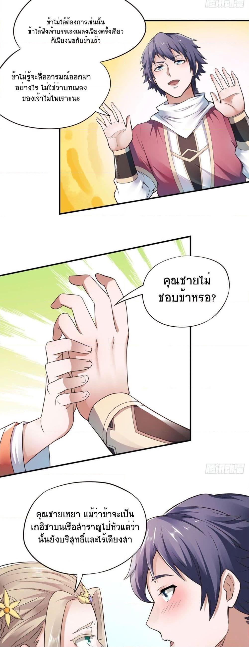 Manga-lc-com อ่านมังงะ อ่านการ์ตูน ออนไลน์ ฟรี Supreme Demon Return ตอนที่ 1 2 3 4 5 6 7 8 9 10 11 12 13 14 ฟรี ไม่มีโฆษณา Manga-lc - อ่าน มังงะ อ่าน การ์ตูน ออนไลน์ อ่านมังงะ ฟรี