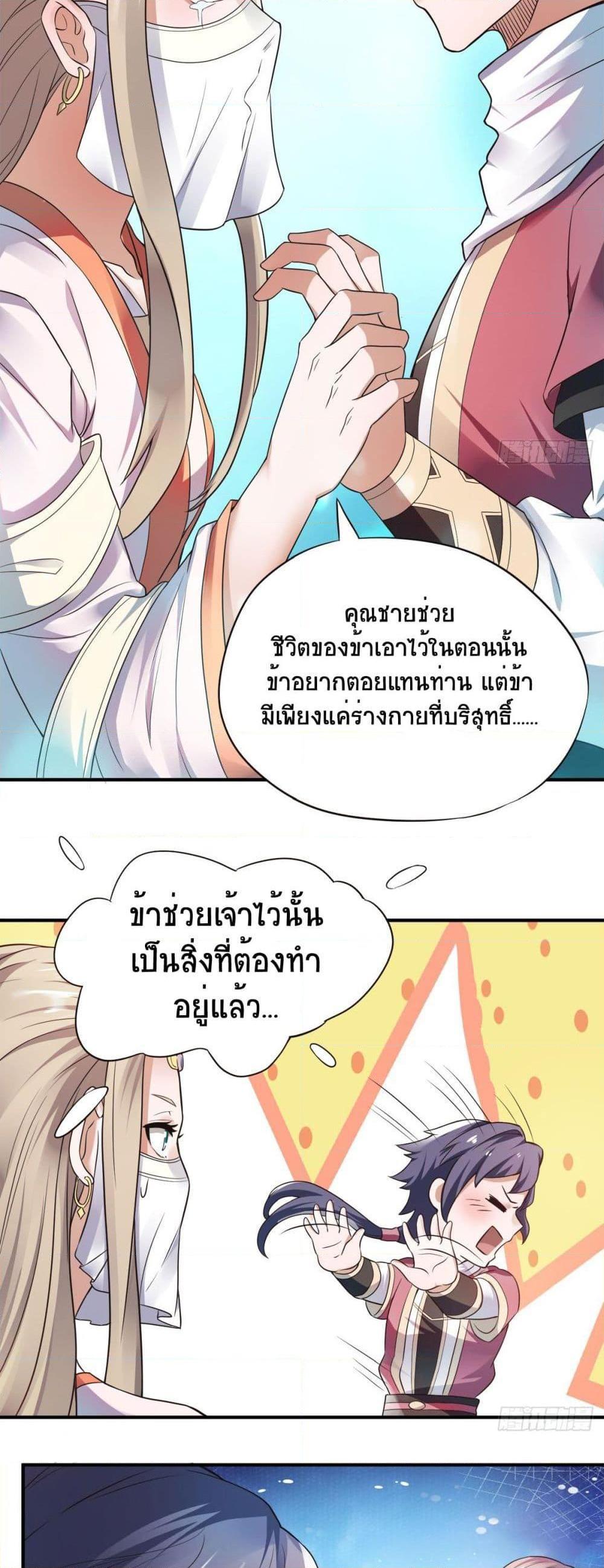 Manga-lc-com อ่านมังงะ อ่านการ์ตูน ออนไลน์ ฟรี Supreme Demon Return ตอนที่ 1 2 3 4 5 6 7 8 9 10 11 12 13 14 ฟรี ไม่มีโฆษณา Manga-lc - อ่าน มังงะ อ่าน การ์ตูน ออนไลน์ อ่านมังงะ ฟรี