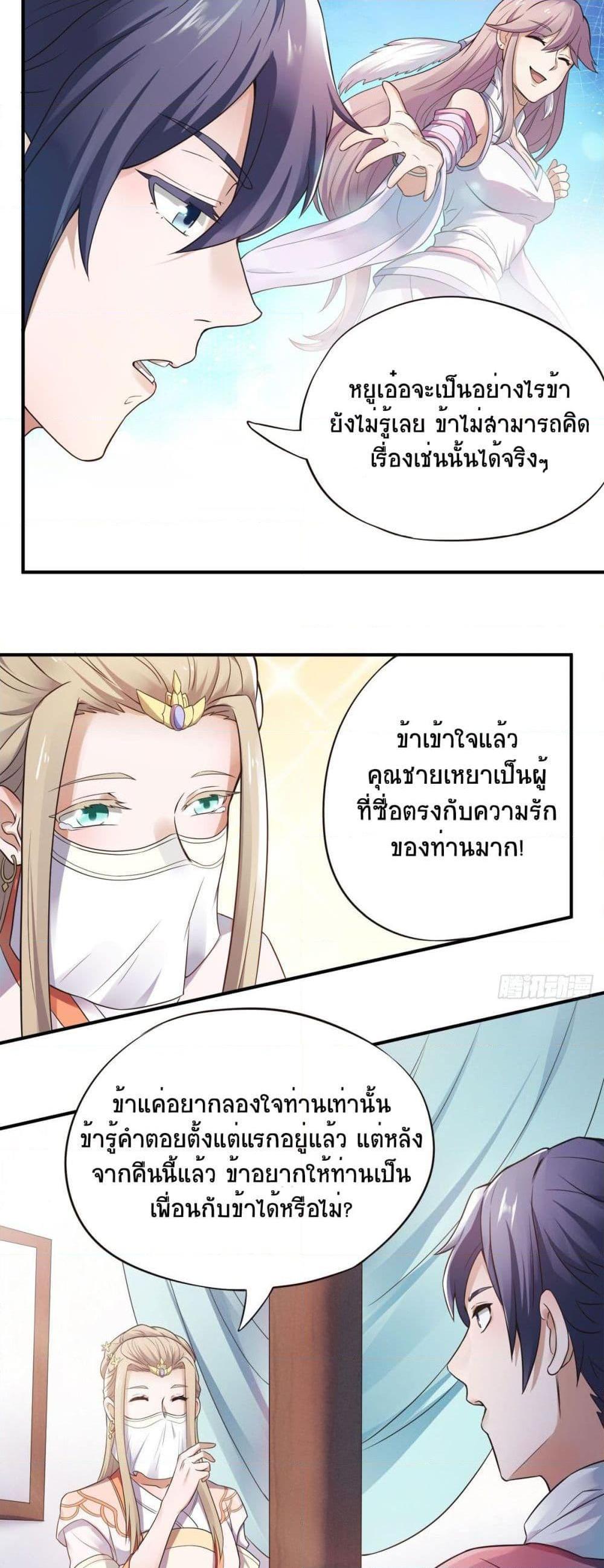 Manga-lc-com อ่านมังงะ อ่านการ์ตูน ออนไลน์ ฟรี Supreme Demon Return ตอนที่ 1 2 3 4 5 6 7 8 9 10 11 12 13 14 ฟรี ไม่มีโฆษณา Manga-lc - อ่าน มังงะ อ่าน การ์ตูน ออนไลน์ อ่านมังงะ ฟรี