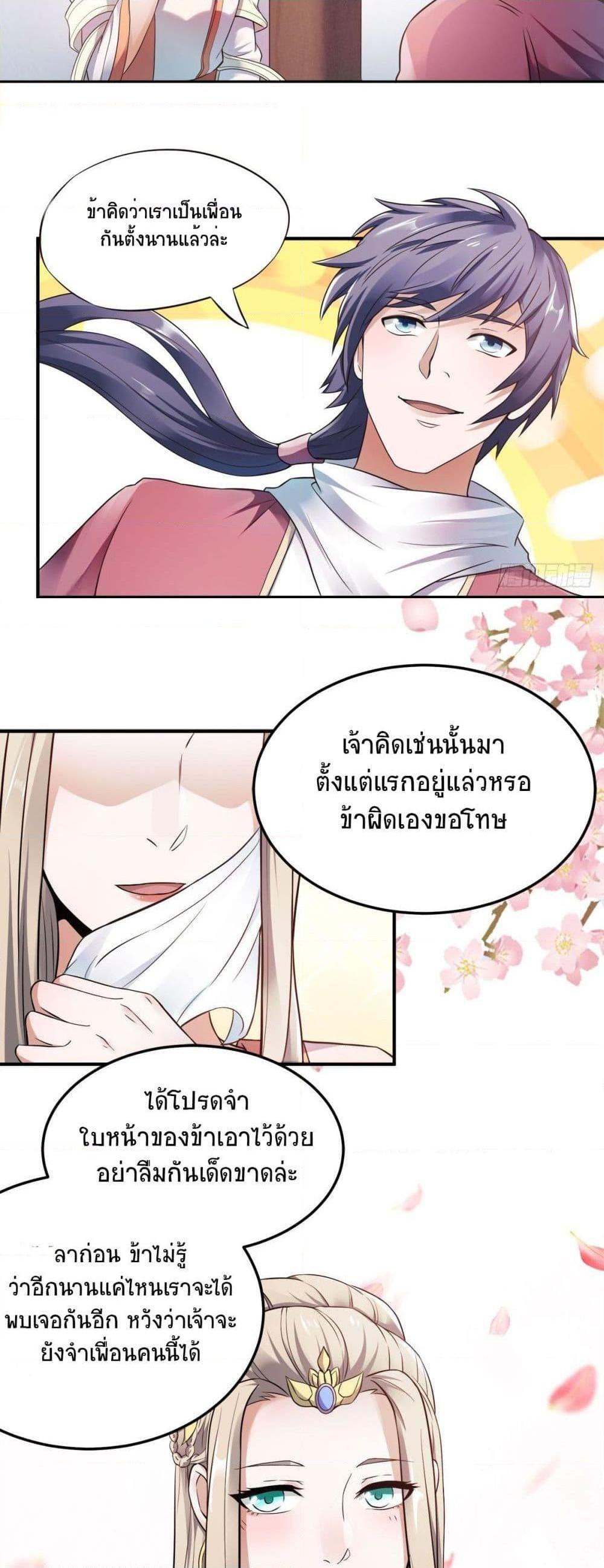 Manga-lc-com อ่านมังงะ อ่านการ์ตูน ออนไลน์ ฟรี Supreme Demon Return ตอนที่ 1 2 3 4 5 6 7 8 9 10 11 12 13 14 ฟรี ไม่มีโฆษณา Manga-lc - อ่าน มังงะ อ่าน การ์ตูน ออนไลน์ อ่านมังงะ ฟรี