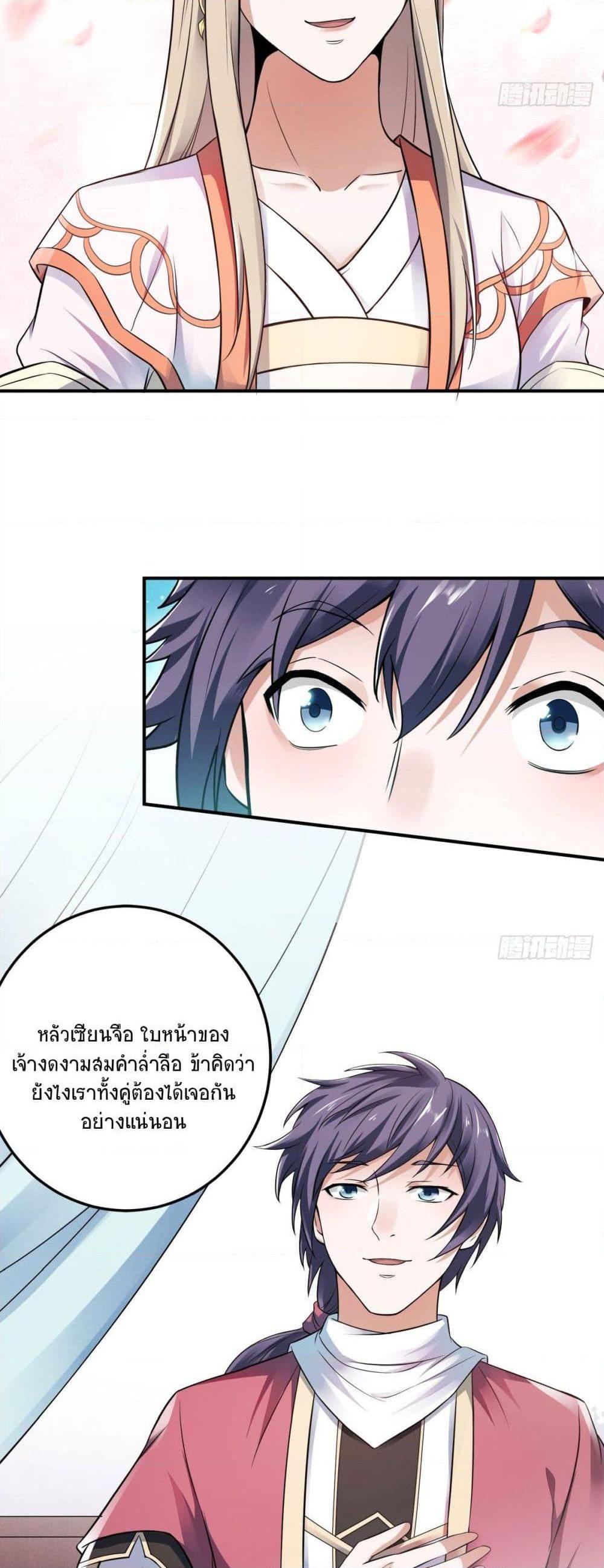 Manga-lc-com อ่านมังงะ อ่านการ์ตูน ออนไลน์ ฟรี Supreme Demon Return ตอนที่ 1 2 3 4 5 6 7 8 9 10 11 12 13 14 ฟรี ไม่มีโฆษณา Manga-lc - อ่าน มังงะ อ่าน การ์ตูน ออนไลน์ อ่านมังงะ ฟรี