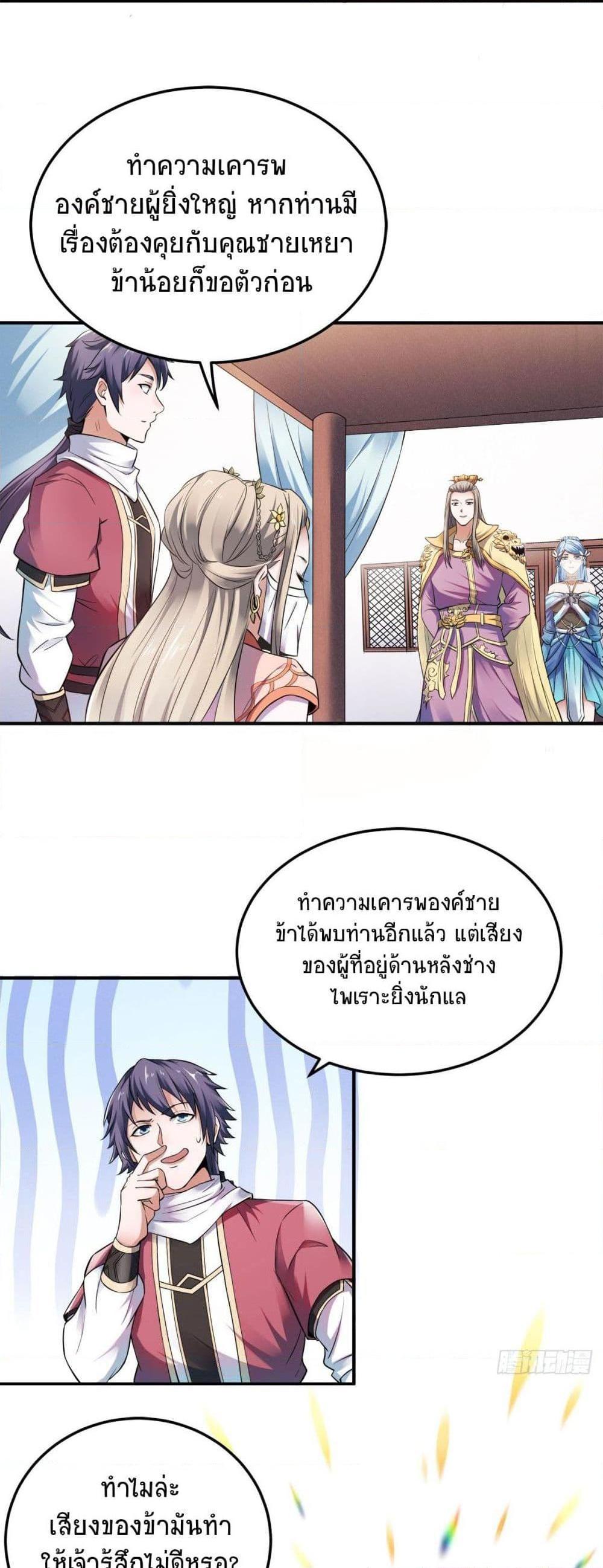 Manga-lc-com อ่านมังงะ อ่านการ์ตูน ออนไลน์ ฟรี Supreme Demon Return ตอนที่ 1 2 3 4 5 6 7 8 9 10 11 12 13 14 ฟรี ไม่มีโฆษณา Manga-lc - อ่าน มังงะ อ่าน การ์ตูน ออนไลน์ อ่านมังงะ ฟรี