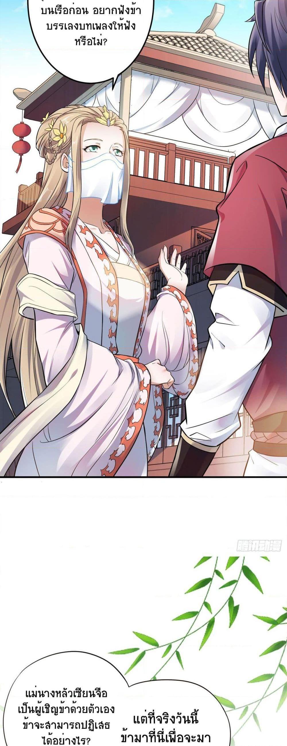 Manga-lc-com อ่านมังงะ อ่านการ์ตูน ออนไลน์ ฟรี Supreme Demon Return ตอนที่ 1 2 3 4 5 6 7 8 9 10 11 12 13 14 ฟรี ไม่มีโฆษณา Manga-lc - อ่าน มังงะ อ่าน การ์ตูน ออนไลน์ อ่านมังงะ ฟรี