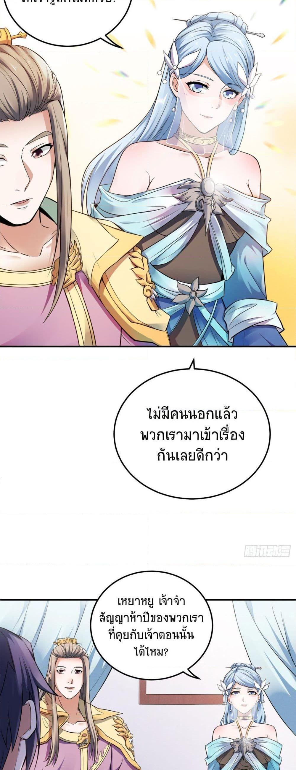 Manga-lc-com อ่านมังงะ อ่านการ์ตูน ออนไลน์ ฟรี Supreme Demon Return ตอนที่ 1 2 3 4 5 6 7 8 9 10 11 12 13 14 ฟรี ไม่มีโฆษณา Manga-lc - อ่าน มังงะ อ่าน การ์ตูน ออนไลน์ อ่านมังงะ ฟรี