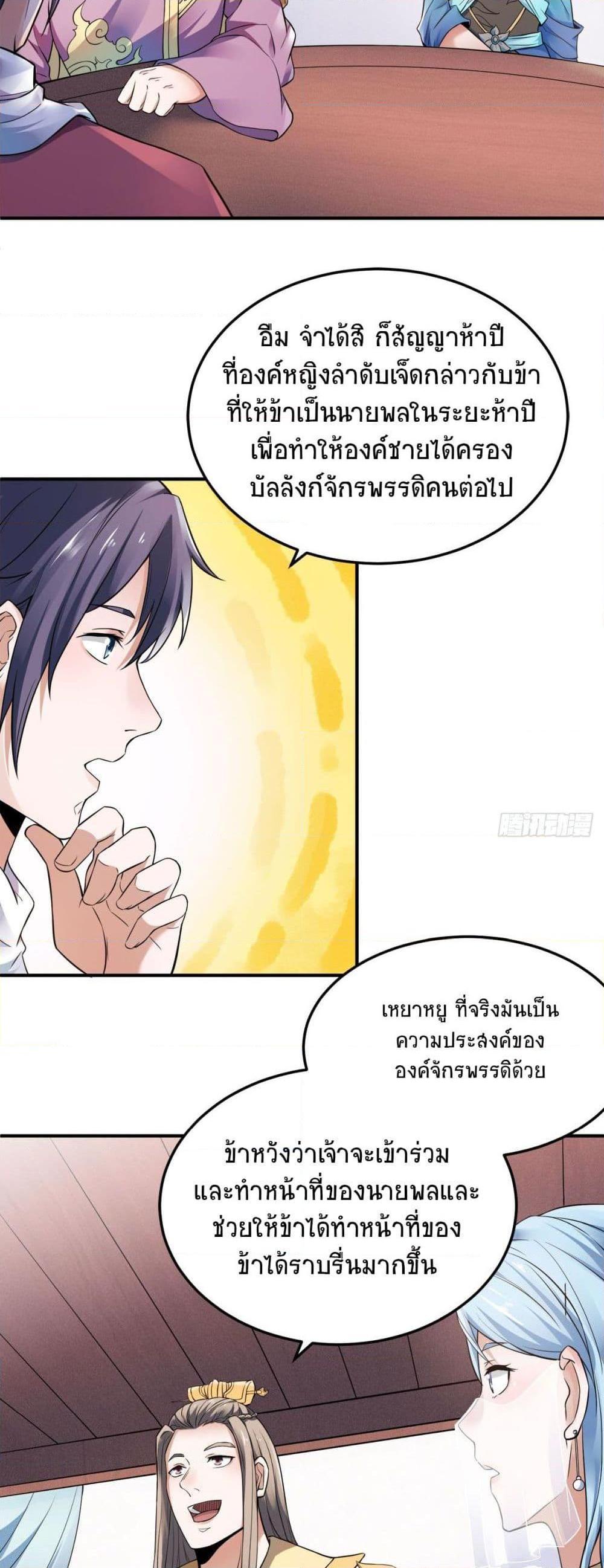 Manga-lc-com อ่านมังงะ อ่านการ์ตูน ออนไลน์ ฟรี Supreme Demon Return ตอนที่ 1 2 3 4 5 6 7 8 9 10 11 12 13 14 ฟรี ไม่มีโฆษณา Manga-lc - อ่าน มังงะ อ่าน การ์ตูน ออนไลน์ อ่านมังงะ ฟรี