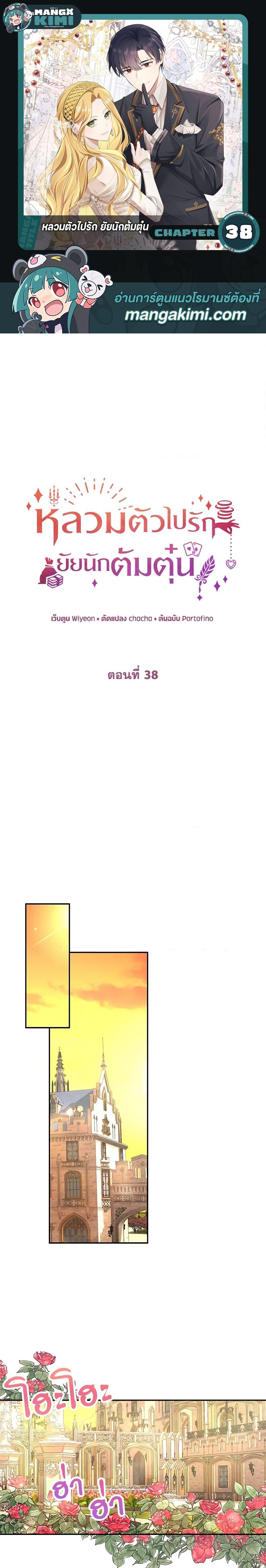Manga-lc-com อ่านมังงะ อ่านการ์ตูน ออนไลน์ ฟรี A Con Artist But That’s Okay ตอนที่ 1 2 3 4 5 6 7 8 9 10 11 12 13 14 ฟรี ไม่มีโฆษณา Manga-lc - อ่าน มังงะ อ่าน การ์ตูน ออนไลน์ อ่านมังงะ ฟรี