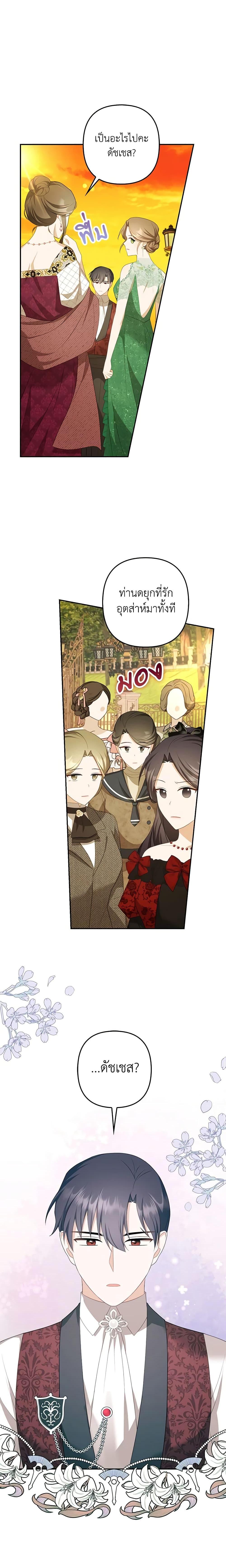 Manga-lc-com อ่านมังงะ อ่านการ์ตูน ออนไลน์ ฟรี A Con Artist But That’s Okay ตอนที่ 1 2 3 4 5 6 7 8 9 10 11 12 13 14 ฟรี ไม่มีโฆษณา Manga-lc - อ่าน มังงะ อ่าน การ์ตูน ออนไลน์ อ่านมังงะ ฟรี