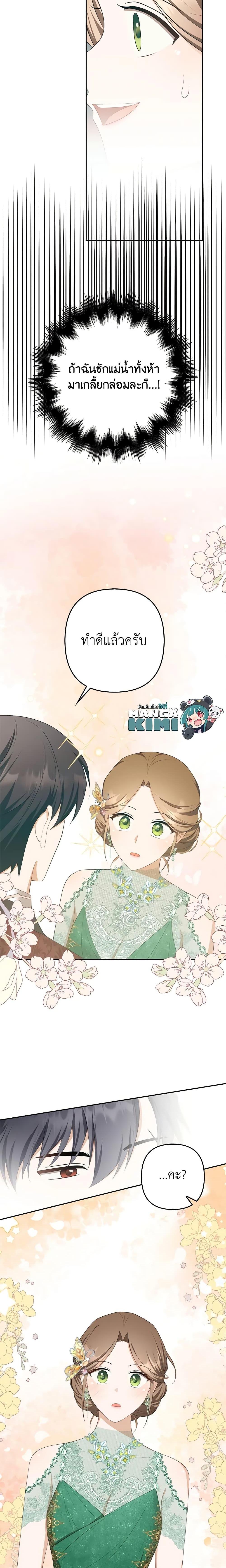 Manga-lc-com อ่านมังงะ อ่านการ์ตูน ออนไลน์ ฟรี A Con Artist But That’s Okay ตอนที่ 1 2 3 4 5 6 7 8 9 10 11 12 13 14 ฟรี ไม่มีโฆษณา Manga-lc - อ่าน มังงะ อ่าน การ์ตูน ออนไลน์ อ่านมังงะ ฟรี