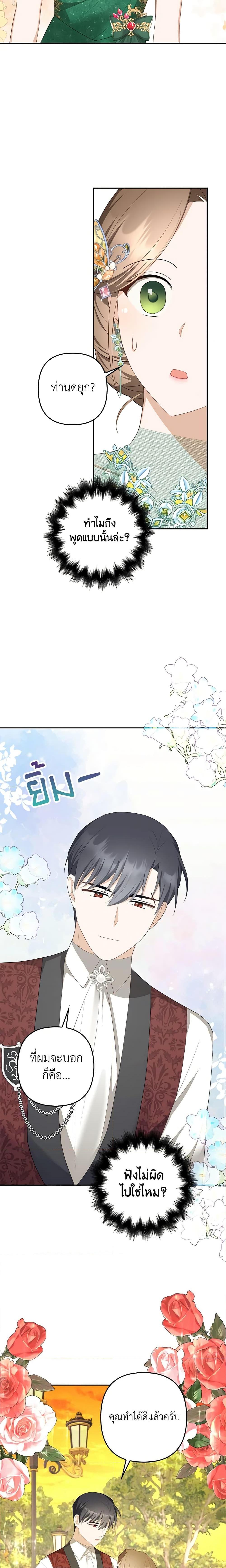 Manga-lc-com อ่านมังงะ อ่านการ์ตูน ออนไลน์ ฟรี A Con Artist But That’s Okay ตอนที่ 1 2 3 4 5 6 7 8 9 10 11 12 13 14 ฟรี ไม่มีโฆษณา Manga-lc - อ่าน มังงะ อ่าน การ์ตูน ออนไลน์ อ่านมังงะ ฟรี