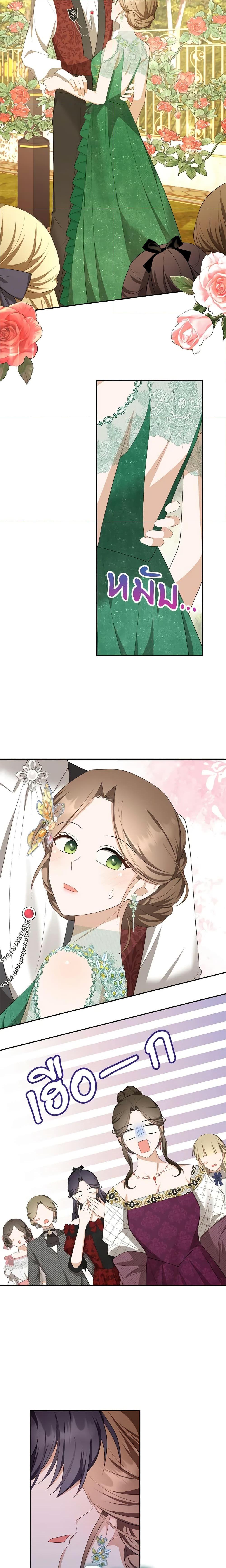 Manga-lc-com อ่านมังงะ อ่านการ์ตูน ออนไลน์ ฟรี A Con Artist But That’s Okay ตอนที่ 1 2 3 4 5 6 7 8 9 10 11 12 13 14 ฟรี ไม่มีโฆษณา Manga-lc - อ่าน มังงะ อ่าน การ์ตูน ออนไลน์ อ่านมังงะ ฟรี