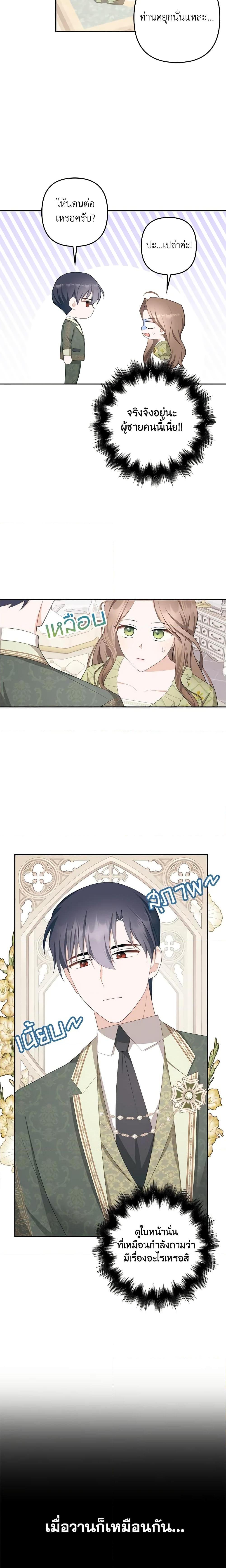 Manga-lc-com อ่านมังงะ อ่านการ์ตูน ออนไลน์ ฟรี A Con Artist But That’s Okay ตอนที่ 1 2 3 4 5 6 7 8 9 10 11 12 13 14 ฟรี ไม่มีโฆษณา Manga-lc - อ่าน มังงะ อ่าน การ์ตูน ออนไลน์ อ่านมังงะ ฟรี