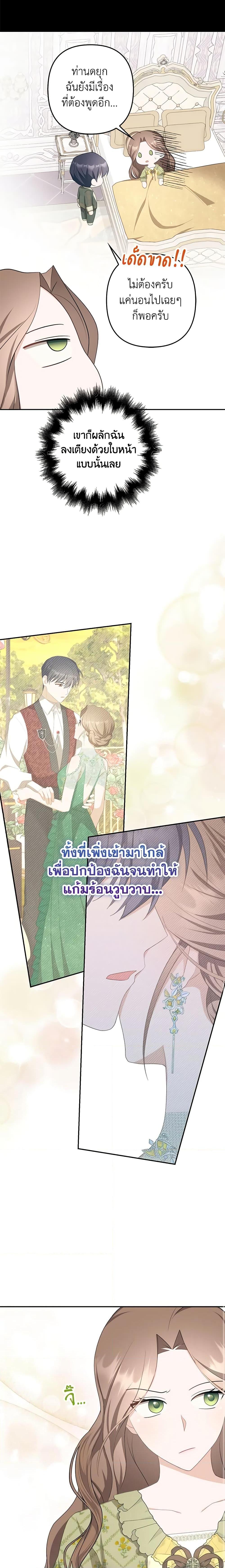 Manga-lc-com อ่านมังงะ อ่านการ์ตูน ออนไลน์ ฟรี A Con Artist But That’s Okay ตอนที่ 1 2 3 4 5 6 7 8 9 10 11 12 13 14 ฟรี ไม่มีโฆษณา Manga-lc - อ่าน มังงะ อ่าน การ์ตูน ออนไลน์ อ่านมังงะ ฟรี