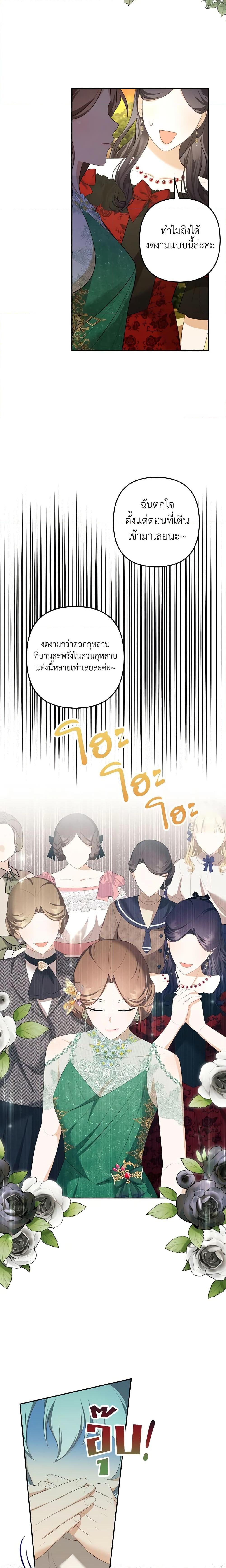 Manga-lc-com อ่านมังงะ อ่านการ์ตูน ออนไลน์ ฟรี A Con Artist But That’s Okay ตอนที่ 1 2 3 4 5 6 7 8 9 10 11 12 13 14 ฟรี ไม่มีโฆษณา Manga-lc - อ่าน มังงะ อ่าน การ์ตูน ออนไลน์ อ่านมังงะ ฟรี