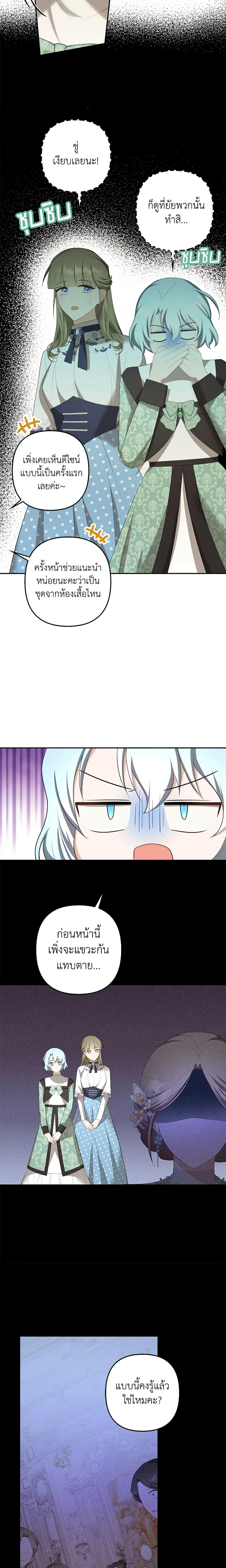 Manga-lc-com อ่านมังงะ อ่านการ์ตูน ออนไลน์ ฟรี A Con Artist But That’s Okay ตอนที่ 1 2 3 4 5 6 7 8 9 10 11 12 13 14 ฟรี ไม่มีโฆษณา Manga-lc - อ่าน มังงะ อ่าน การ์ตูน ออนไลน์ อ่านมังงะ ฟรี