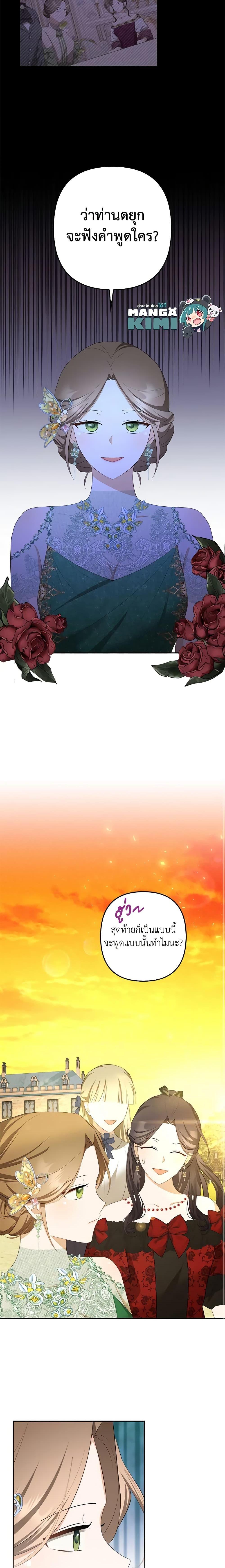 Manga-lc-com อ่านมังงะ อ่านการ์ตูน ออนไลน์ ฟรี A Con Artist But That’s Okay ตอนที่ 1 2 3 4 5 6 7 8 9 10 11 12 13 14 ฟรี ไม่มีโฆษณา Manga-lc - อ่าน มังงะ อ่าน การ์ตูน ออนไลน์ อ่านมังงะ ฟรี